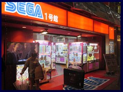 Tokyo_Akihabara_28